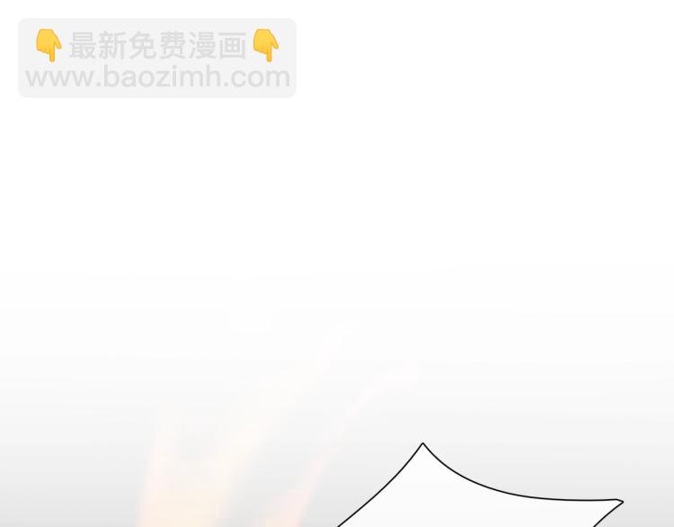 《魔君大人，夫人又暴走了！》第55话 为他担心 第5页
