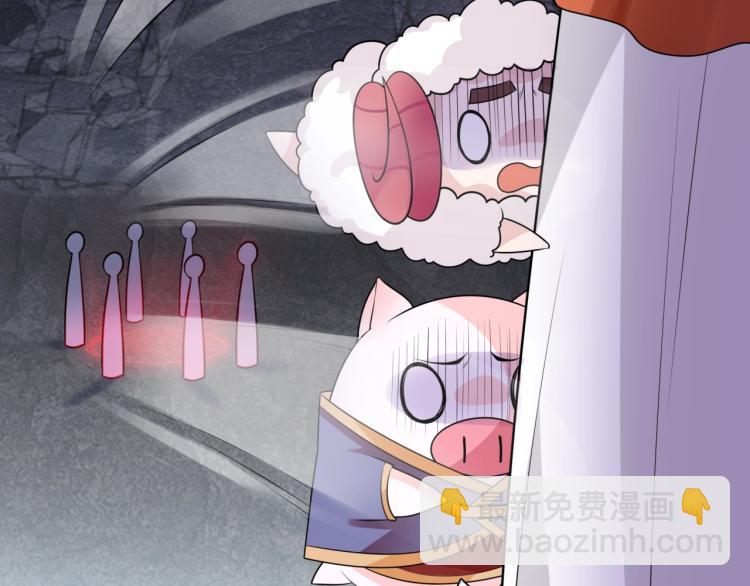 《魔君大人，夫人又暴走了！》第58话 夫妻合力 第32页