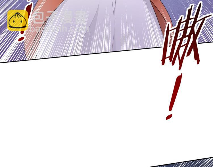 《魔君大人，夫人又暴走了！》第58话 夫妻合力 第9页