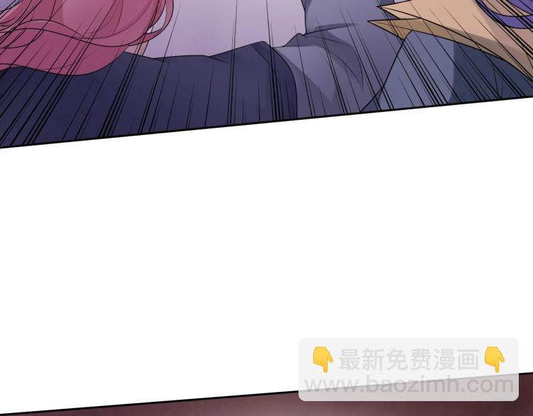 《魔君大人，夫人又暴走了！》第56话 前尘情缘 第34页