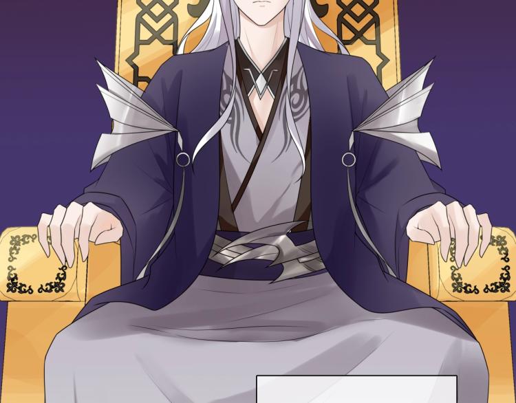 《魔君大人，夫人又暴走了！》第56话 前尘情缘 第9页