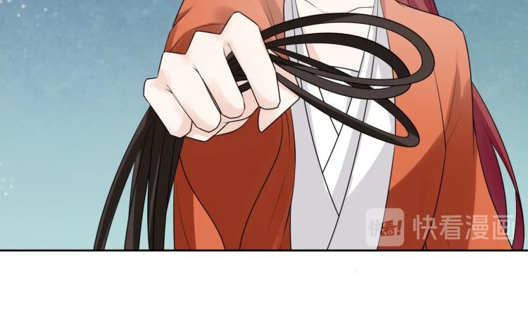 《魔君大人，夫人又暴走了！》第57话 喜欢捆绑？ 第14页