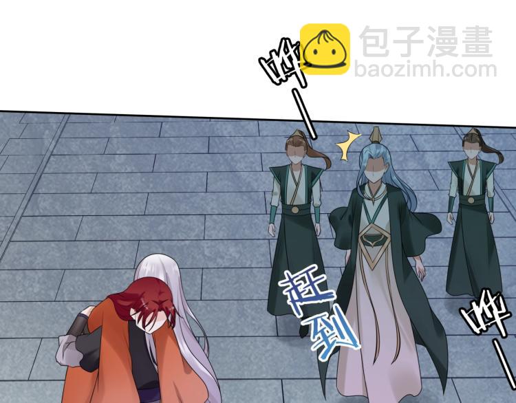 《魔君大人，夫人又暴走了！》第57话 喜欢捆绑？ 第25页