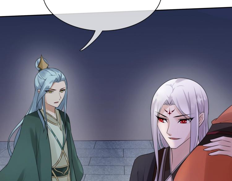 《魔君大人，夫人又暴走了！》第57话 喜欢捆绑？ 第29页