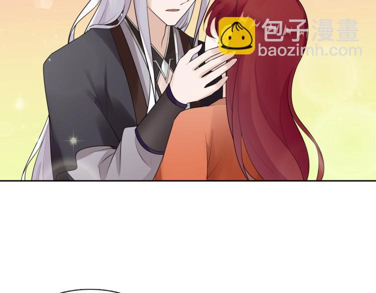 《魔君大人，夫人又暴走了！》第57话 喜欢捆绑？ 第6页