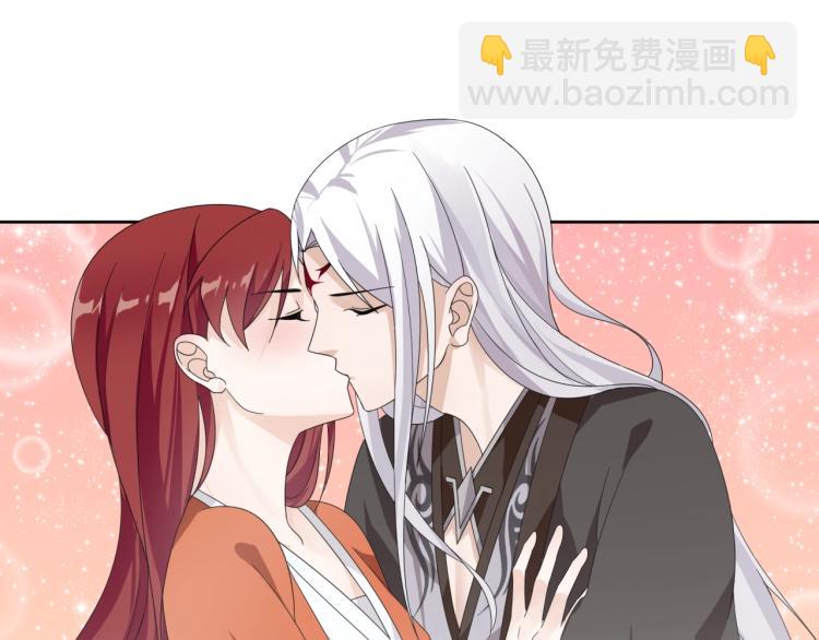 《魔君大人，夫人又暴走了！》第59话 你爱我 第17页