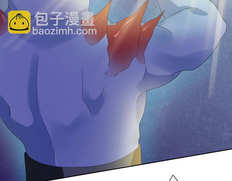 《魔君大人，夫人又暴走了！》第59话 你爱我 第24页