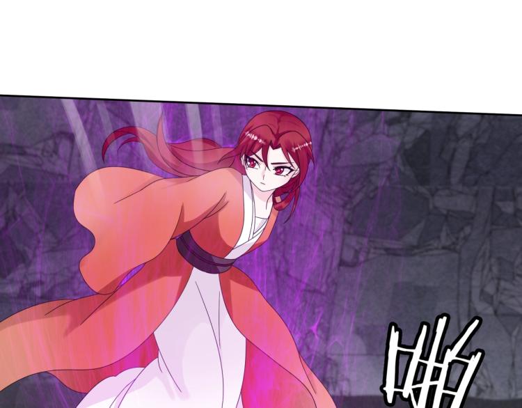 《魔君大人，夫人又暴走了！》第59话 你爱我 第37页