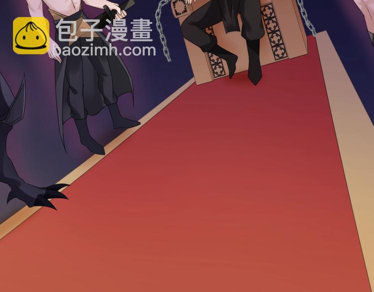 《魔君大人，夫人又暴走了！》第60话 为你受难 第17页