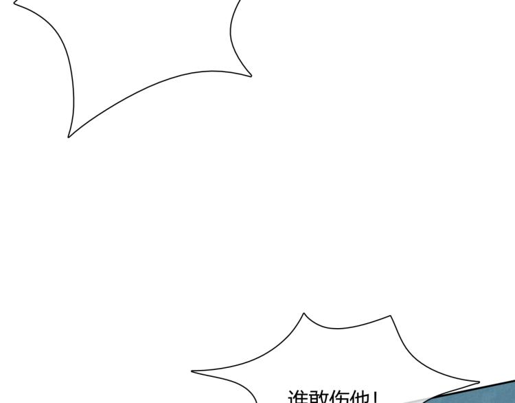 《魔君大人，夫人又暴走了！》第60话 为你受难 第23页