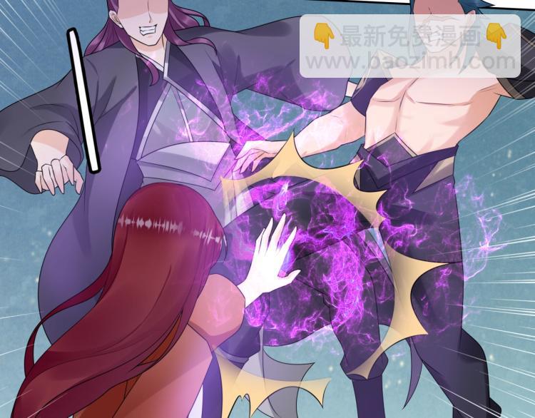 《魔君大人，夫人又暴走了！》第60话 为你受难 第26页