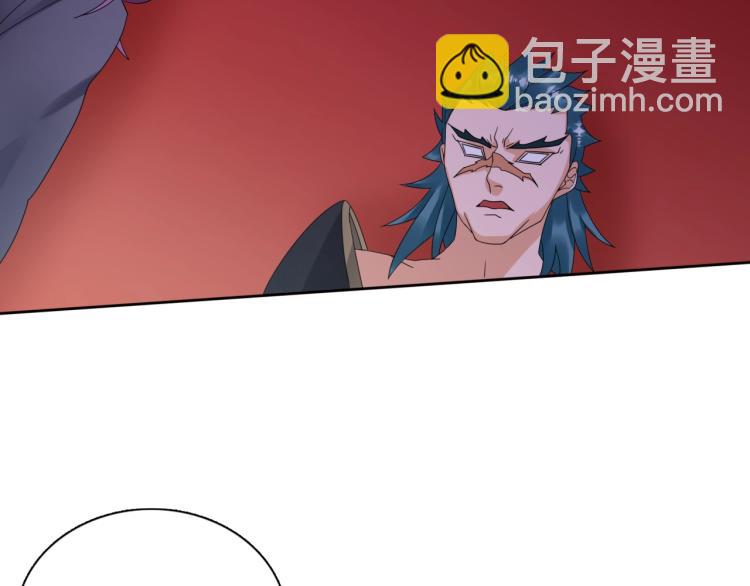 《魔君大人，夫人又暴走了！》第60话 为你受难 第29页