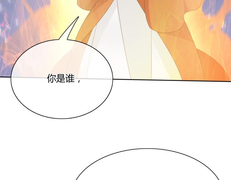 《魔君大人，夫人又暴走了！》第60话 为你受难 第34页