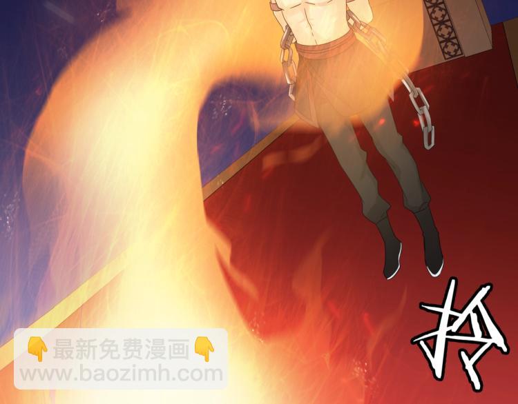 《魔君大人，夫人又暴走了！》第60话 为你受难 第36页