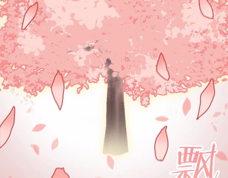 《魔君大人，夫人又暴走了！》第62话 接吻止痛 第45页