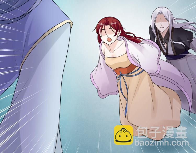 《魔君大人，夫人又暴走了！》第62话 接吻止痛 第6页