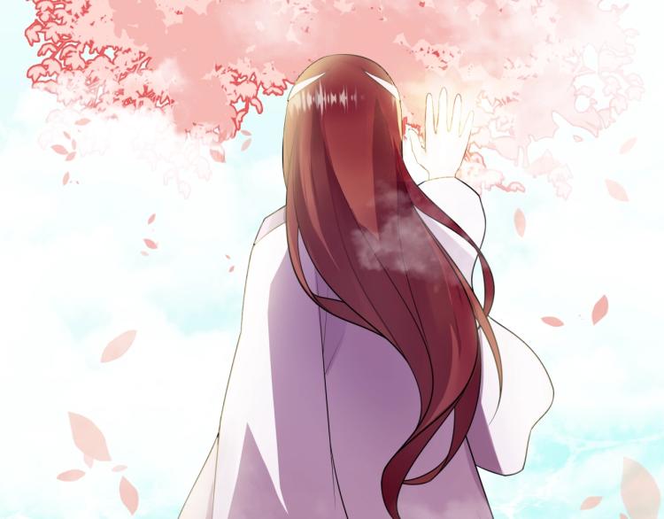 《魔君大人，夫人又暴走了！》第63话 陪伴是长情的告白 第11页