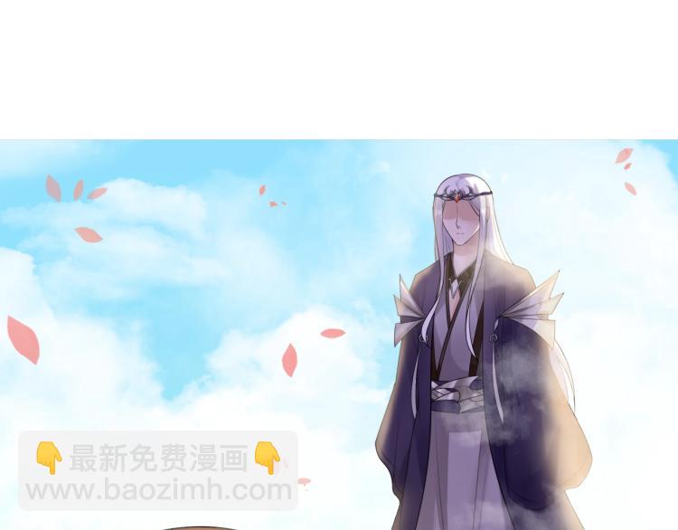 《魔君大人，夫人又暴走了！》第63话 陪伴是长情的告白 第17页
