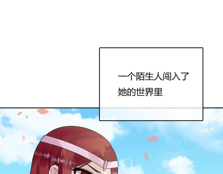 《魔君大人，夫人又暴走了！》第63话 陪伴是长情的告白 第20页