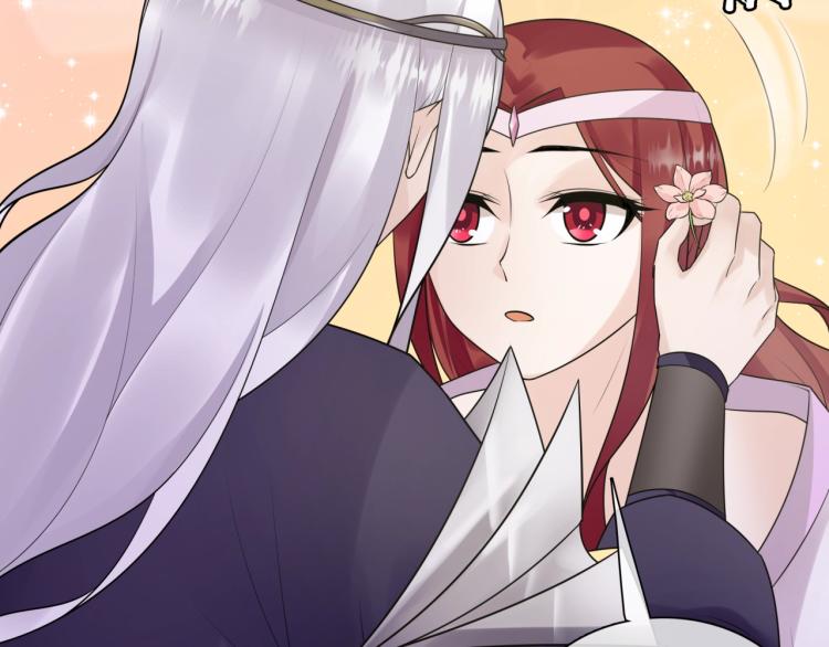 《魔君大人，夫人又暴走了！》第63话 陪伴是长情的告白 第31页