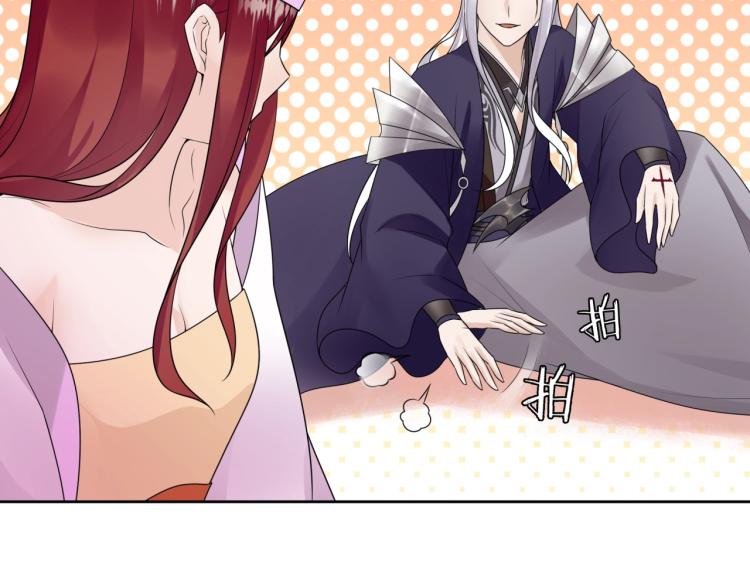 《魔君大人，夫人又暴走了！》第63话 陪伴是长情的告白 第36页