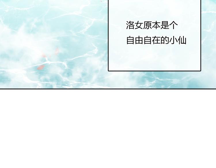 《魔君大人，夫人又暴走了！》第63话 陪伴是长情的告白 第7页
