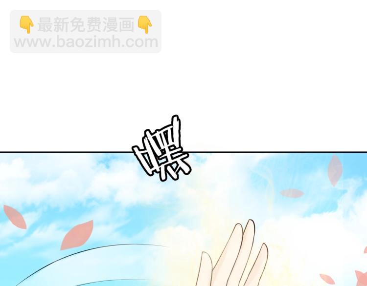 《魔君大人，夫人又暴走了！》第63话 陪伴是长情的告白 第8页