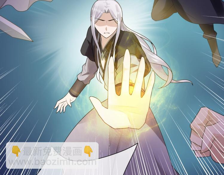 《魔君大人，夫人又暴走了！》第61话 宁可热死 第12页