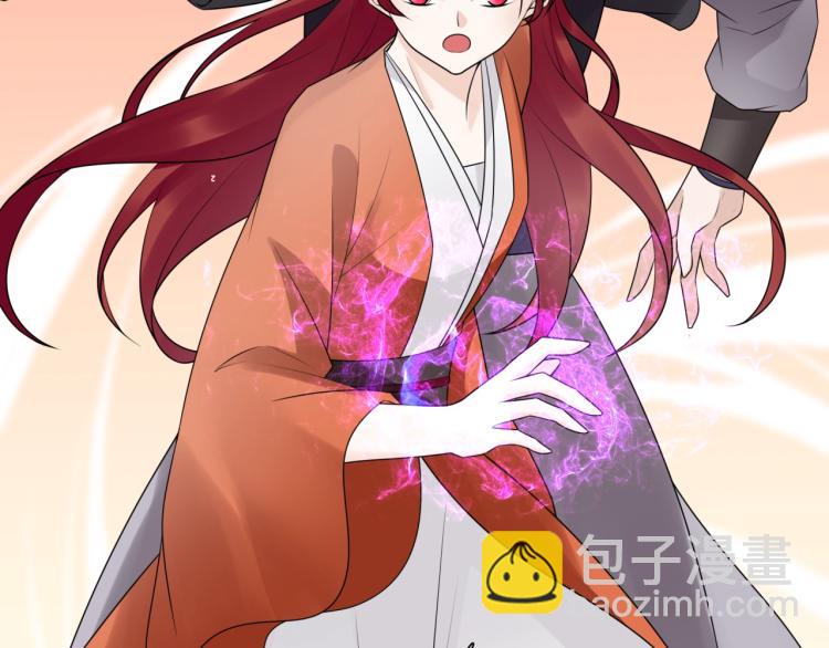 《魔君大人，夫人又暴走了！》第61话 宁可热死 第19页