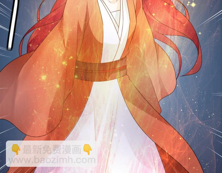 《魔君大人，夫人又暴走了！》第61话 宁可热死 第33页