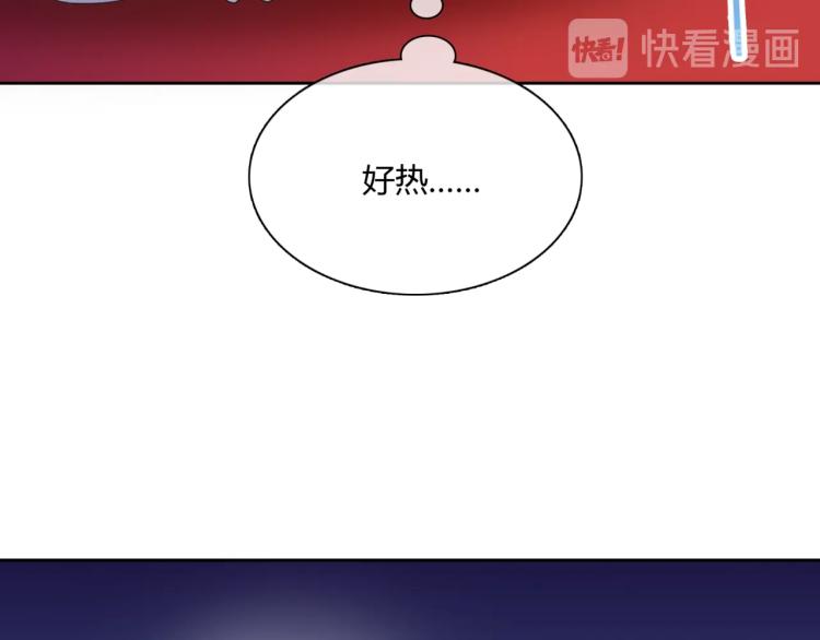 《魔君大人，夫人又暴走了！》第61话 宁可热死 第40页