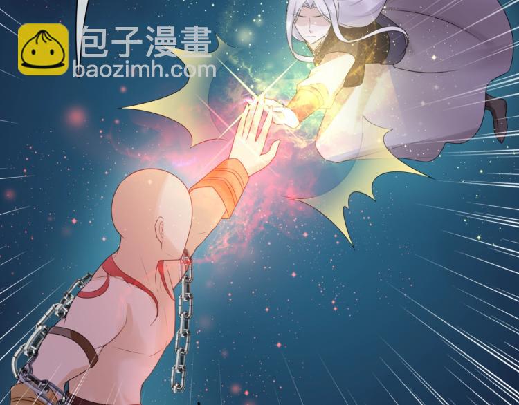 《魔君大人，夫人又暴走了！》第61话 宁可热死 第9页