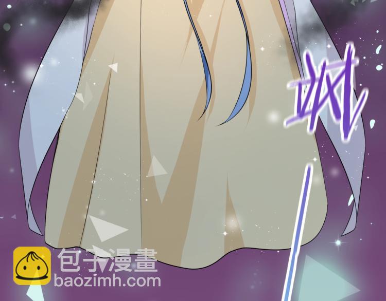 《魔君大人，夫人又暴走了！》第64话 我爱你 第6页