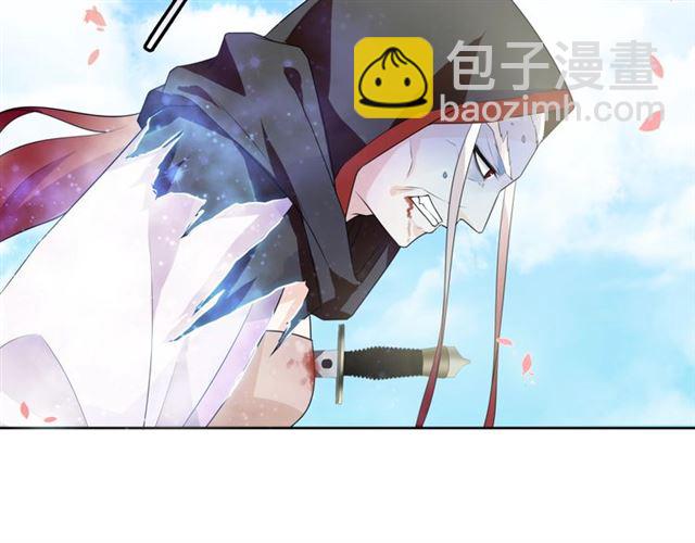 《魔君大人，夫人又暴走了！》第66话 我不会认错她 第10页