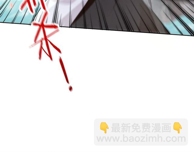 《魔君大人，夫人又暴走了！》第66话 我不会认错她 第20页