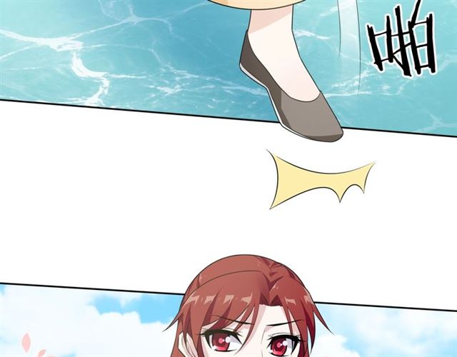 《魔君大人，夫人又暴走了！》第66话 我不会认错她 第43页