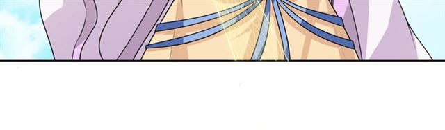 《魔君大人，夫人又暴走了！》第66话 我不会认错她 第45页