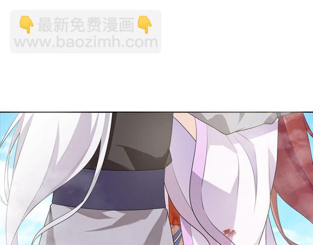 《魔君大人，夫人又暴走了！》第66话 我不会认错她 第5页