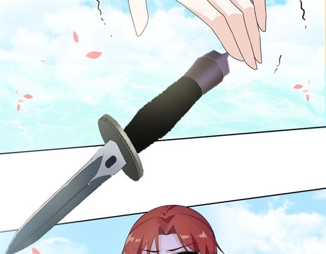 《魔君大人，夫人又暴走了！》第66话 我不会认错她 第7页