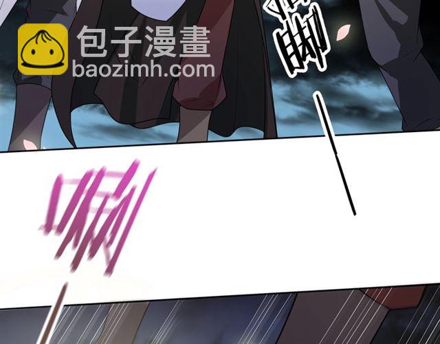 《魔君大人，夫人又暴走了！》第67话 带上本座的王冠 第12页