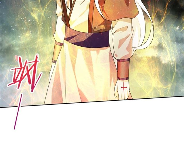 《魔君大人，夫人又暴走了！》第67话 带上本座的王冠 第33页