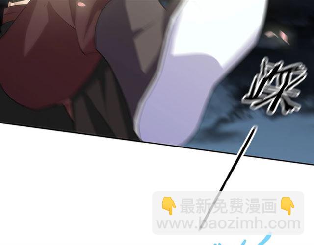《魔君大人，夫人又暴走了！》第67话 带上本座的王冠 第6页