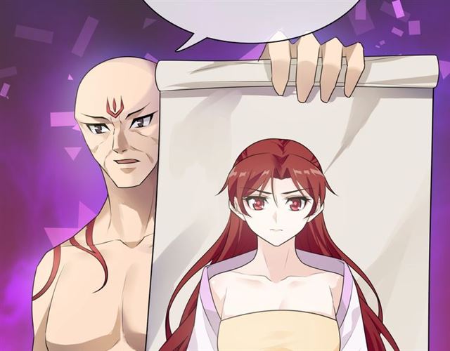 《魔君大人，夫人又暴走了！》第65话 秘密 第13页