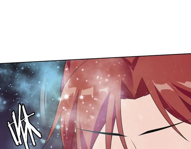 《魔君大人，夫人又暴走了！》第65话 秘密 第15页