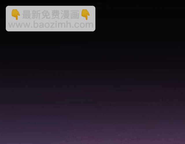 《魔君大人，夫人又暴走了！》第65话 秘密 第19页