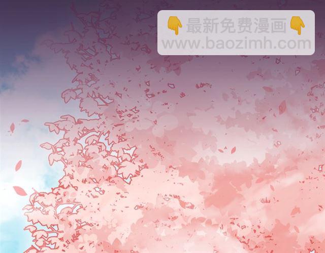 《魔君大人，夫人又暴走了！》第65话 秘密 第20页