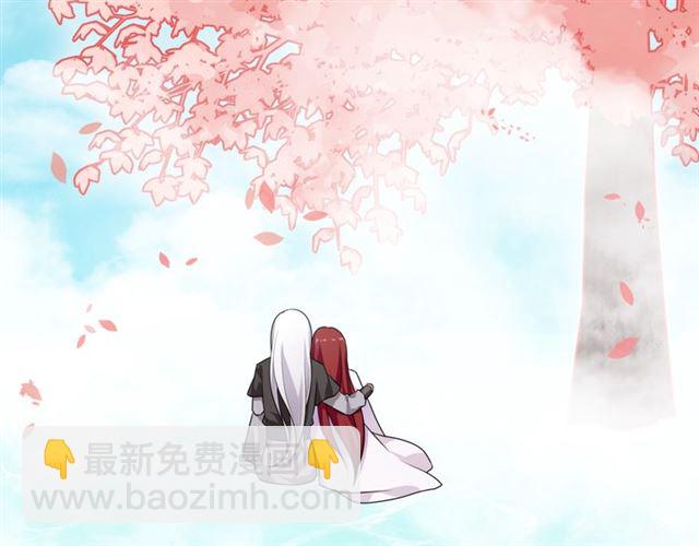 《魔君大人，夫人又暴走了！》第65话 秘密 第21页