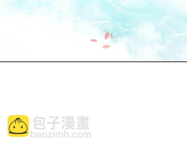 《魔君大人，夫人又暴走了！》第65话 秘密 第22页