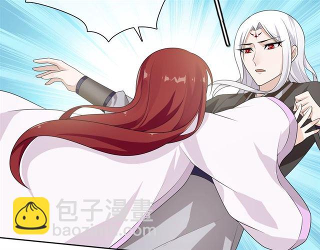 《魔君大人，夫人又暴走了！》第65话 秘密 第31页