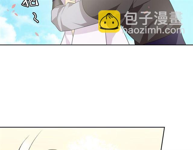 《魔君大人，夫人又暴走了！》第65话 秘密 第41页